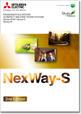 NexWay-S [Series-IP/AP Version2 and Series-IP]